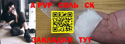 COCAINE Волгодонск