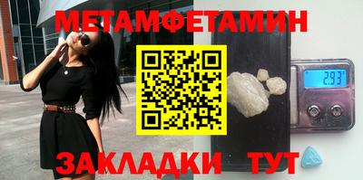 каннабис Абакан