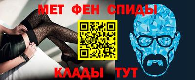 COCAINE Абинск