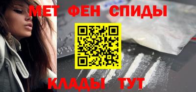 мдма Волжский