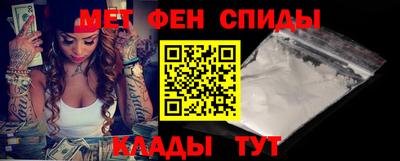 COCAINE Абинск