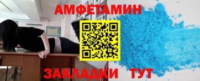 COCAINE Волгодонск