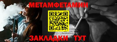 каннабис Абакан