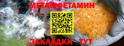 герыч Волжск