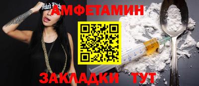 герыч Волжск