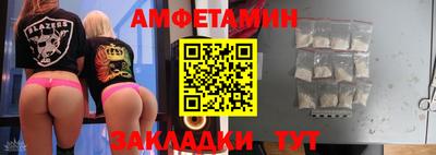 COCAINE Волгодонск