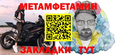 COCAINE Волгодонск
