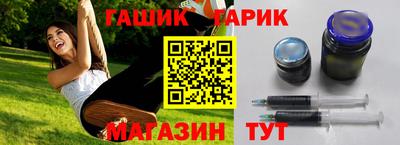 каннабис Абакан