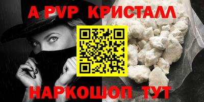 мдма Волжский