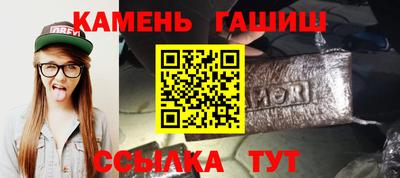 каннабис Абакан