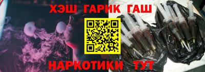 каннабис Абакан
