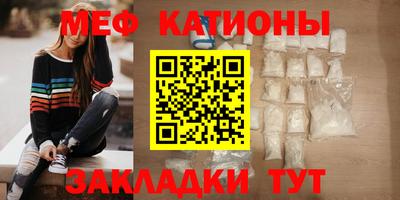 каннабис Абакан
