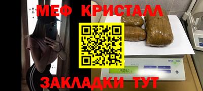 каннабис Абакан