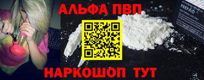 COCAINE Волгодонск