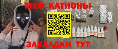 COCAINE Абинск