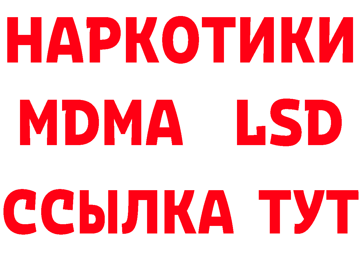 ГАШ Изолятор как войти даркнет гидра Алатырь