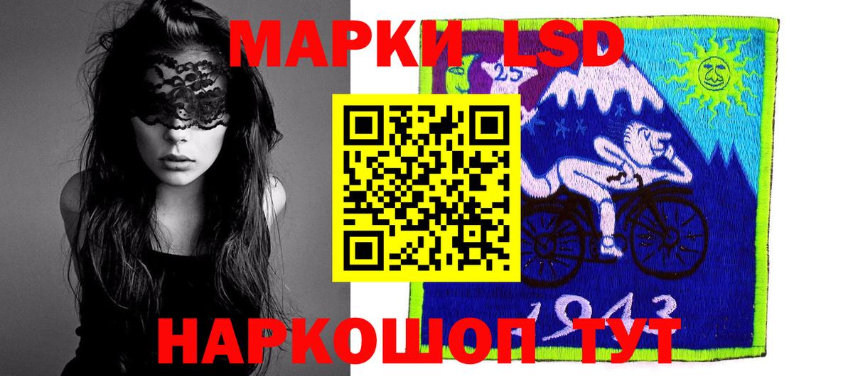 LSD-25 экстази кислота Алатырь