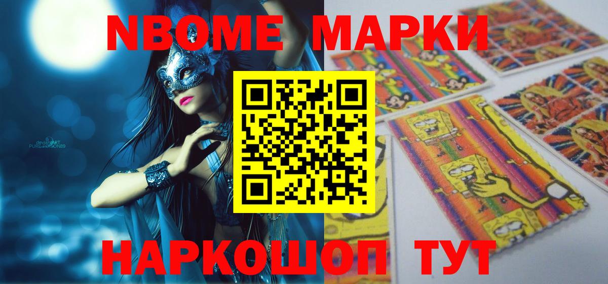 Лсд 25 экстази ecstasy Алатырь