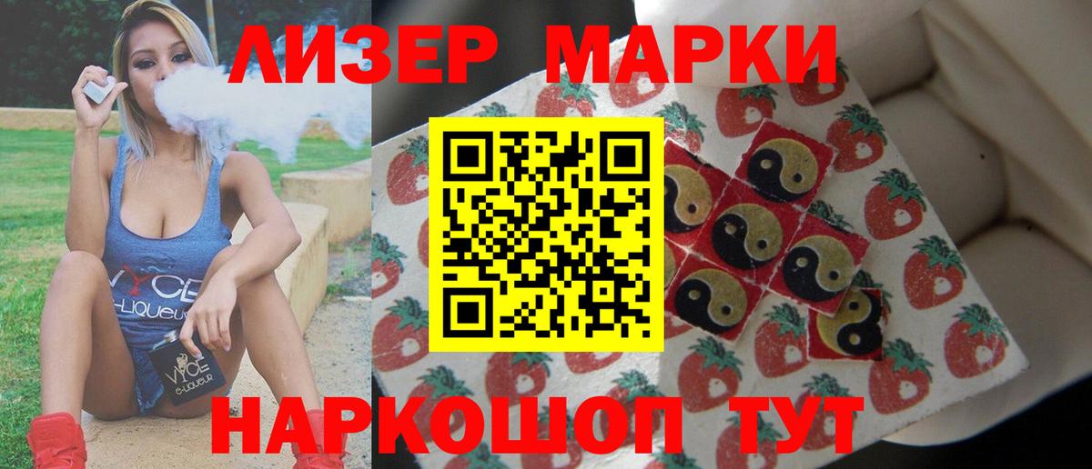 Алатырь  ЛСД экстази  Лсд 25 экстази кислота  hydra   ЛСД экстази кислота  Вход с VPN 