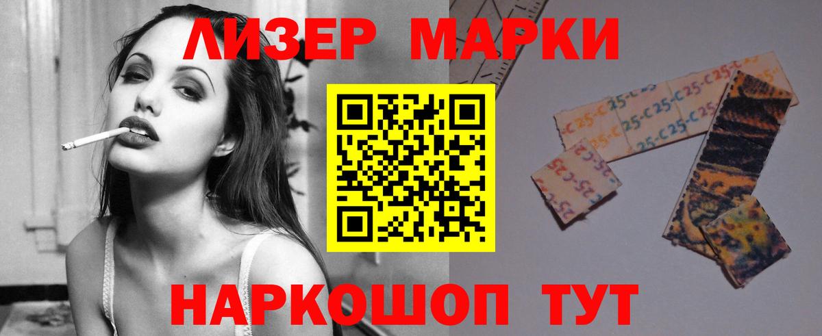 Алатырь  ЛСД экстази кислота  Вход с VPN  ЛСД экстази ecstasy 