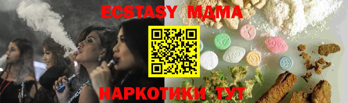 ГАШ Алатырь