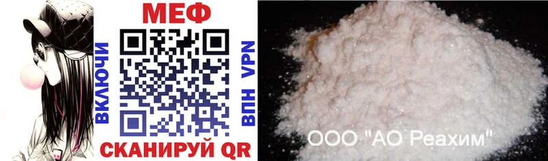darknet формула  Алатырь  МЕФ 4 MMC 