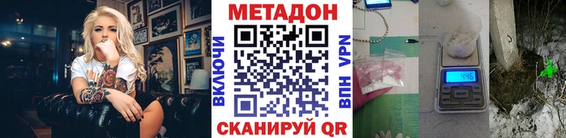 omg зеркало  Алатырь  Метадон мёд 