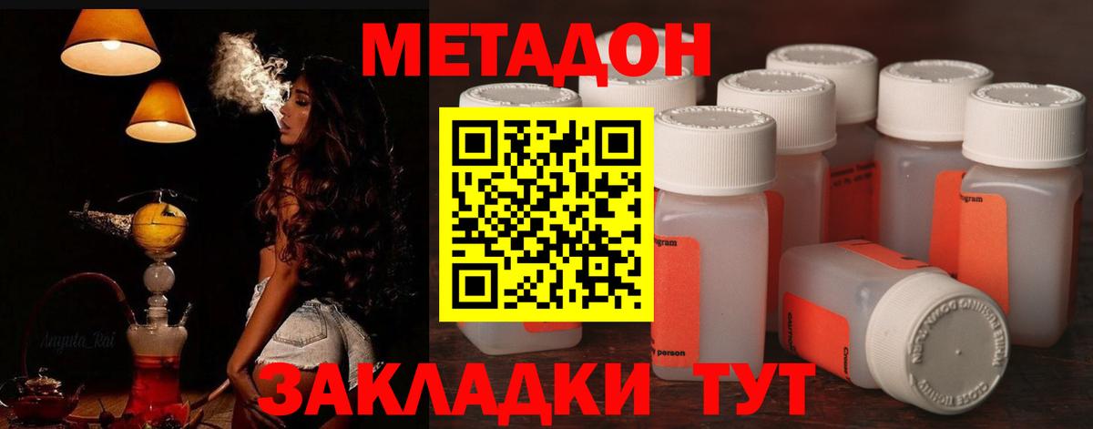 25-NBOMe  Кодеин  Гашиш  Cocaine  Алатырь  Гашиш  Мефедрон  Бошки Шишки  Вход с VPN  Molly  Каннабис  LSD-25 