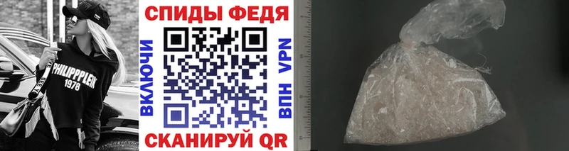 Метамфетамин кристалл  как найти закладки  Алатырь 