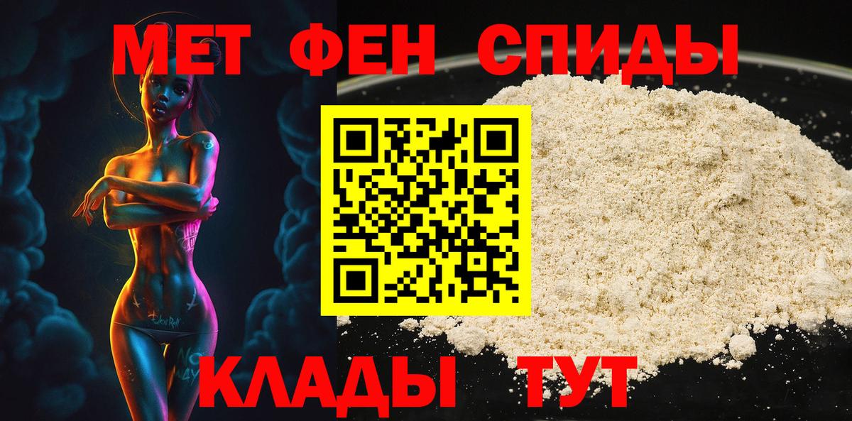 Алатырь  Первитин пудра  Первитин пудра  Вход с VPN 