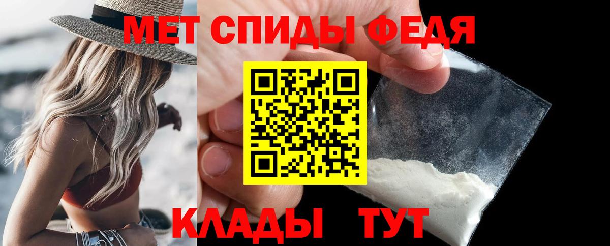 Алатырь  АМФЕТАМИН кристаллы  Метамфетамин  Вейп ТГК  Конопля  Мефедрон кристаллы  ЭКСТАЗИ  МДМА  NBOMe  Меф кристаллы  ГАШИШ 