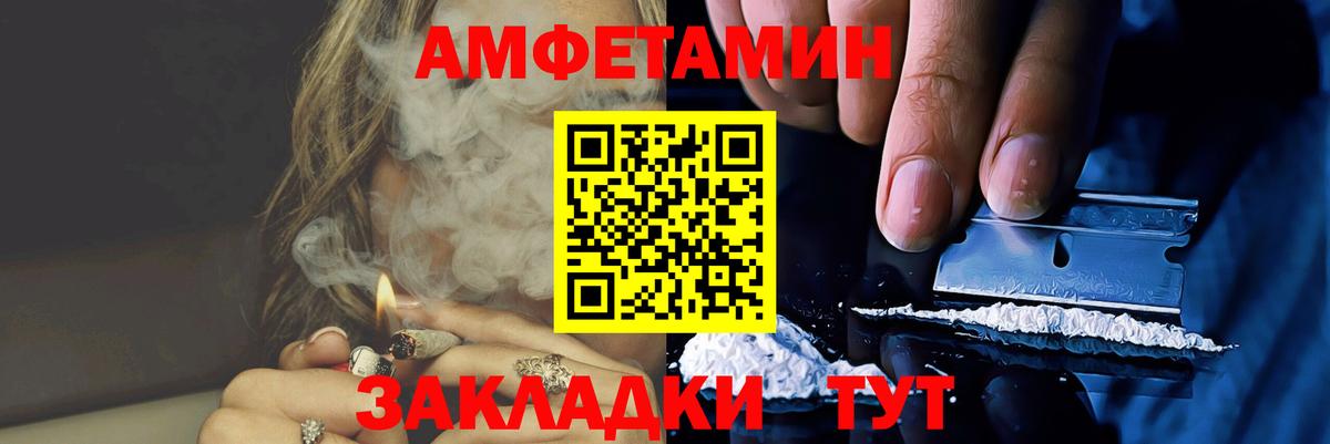 Метамфетамин пудра Алатырь