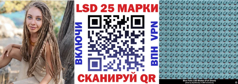 Марки NBOMe 1,5мг Алатырь