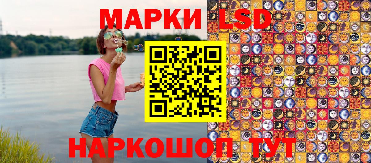 Алатырь  Марки NBOMe 1,8мг  Вход с VPN  Марки NBOMe  Марки NBOMe 1,8мг 