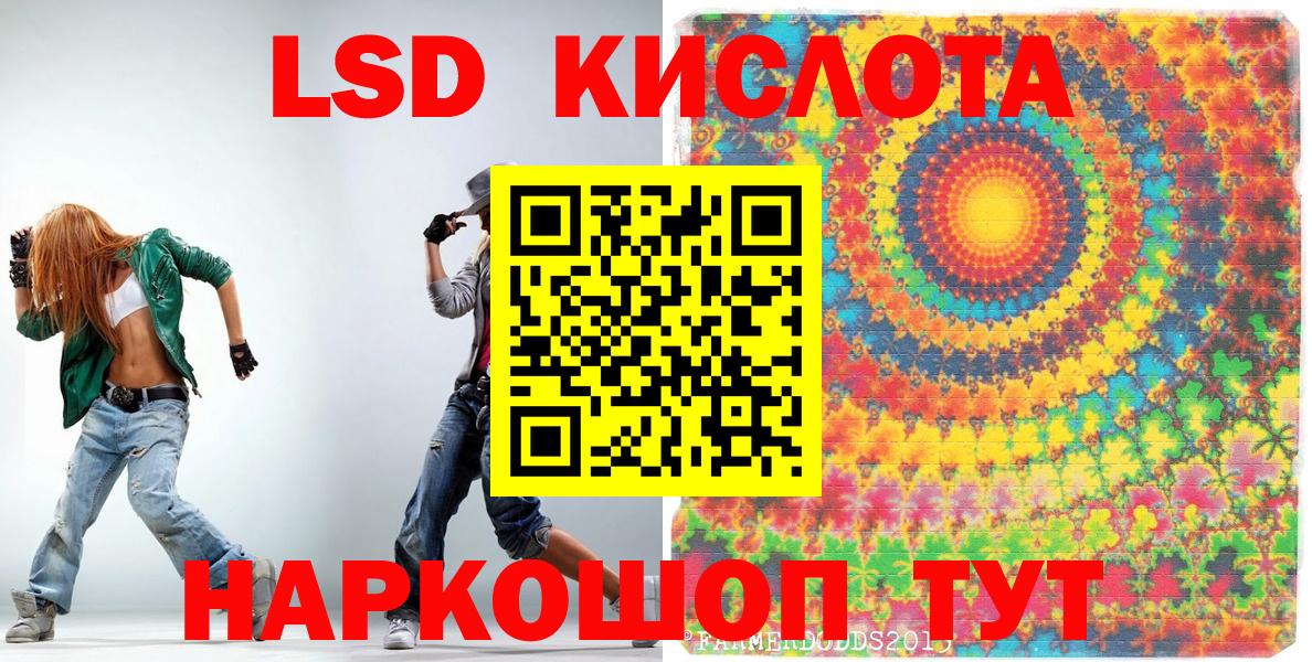 Марки  Вход с VPN  Наркотические марки 1500мкг  Алатырь  Наркотические марки 1500мкг 