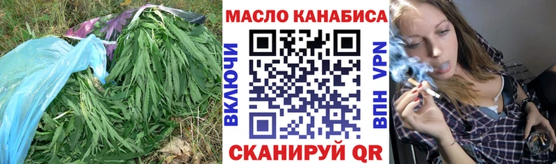 Дистиллят ТГК вейп с тгк  купить наркотики сайты  Алатырь 