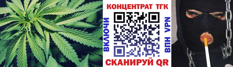 Дистиллят ТГК вейп с тгк Алатырь