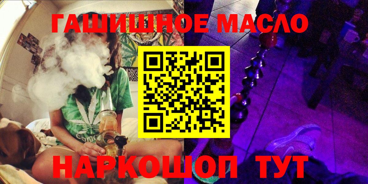 Дистиллят ТГК Wax  Вход с VPN  Алатырь  Дистиллят ТГК вейп 