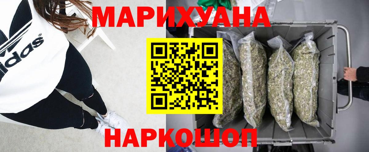 МАРИХУАНА планчик  Марихуана план  Алатырь  Бошки Шишки Amnesia 