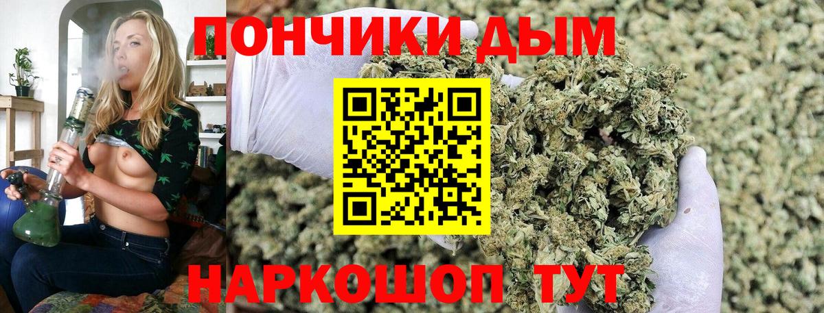 Конопля планчик  Вход с VPN  Алатырь  Бошки Шишки Amnesia  Каннабис LSD WEED 