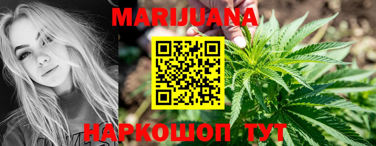 Канабис Ganja Алатырь